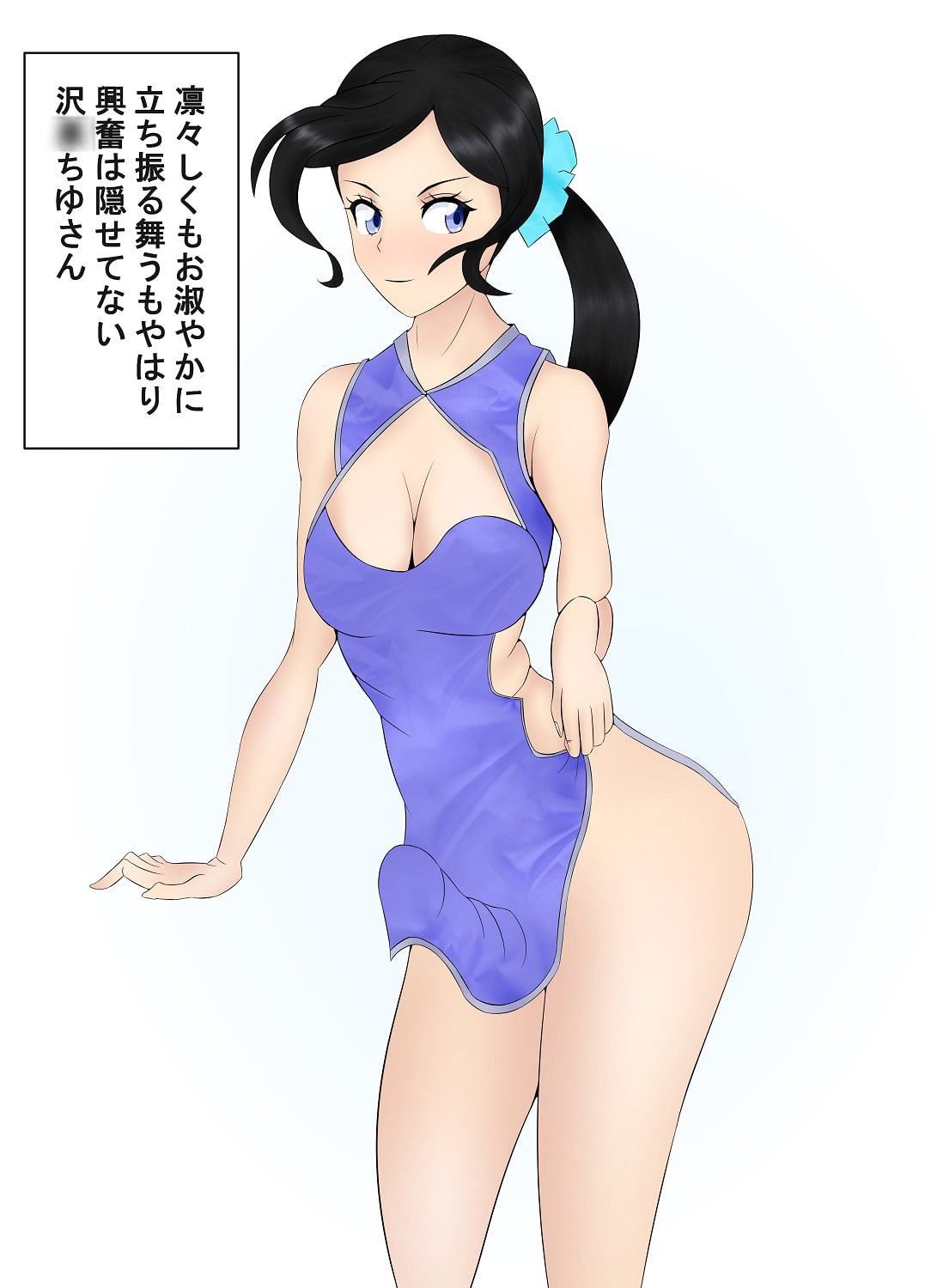 日常生活の隙間