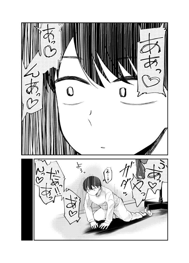 アイドルとヲタクの理想の関係まとめ(1)