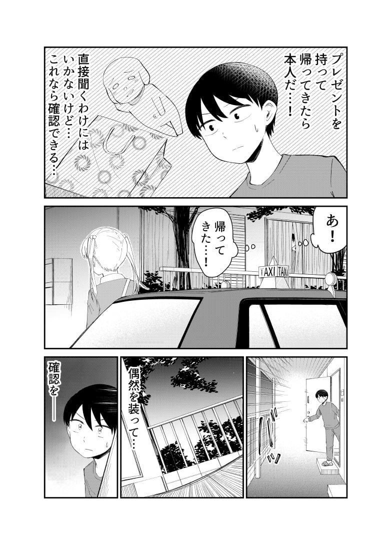 アイドルとヲタクの理想の関係まとめ(1)