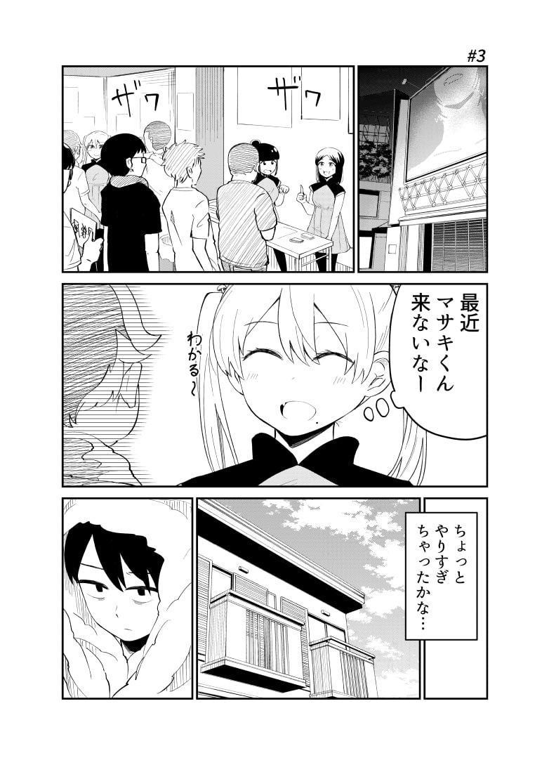 アイドルとヲタクの理想の関係まとめ(1)