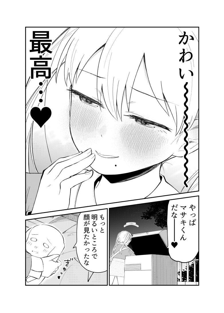 アイドルとヲタクの理想の関係まとめ(1)