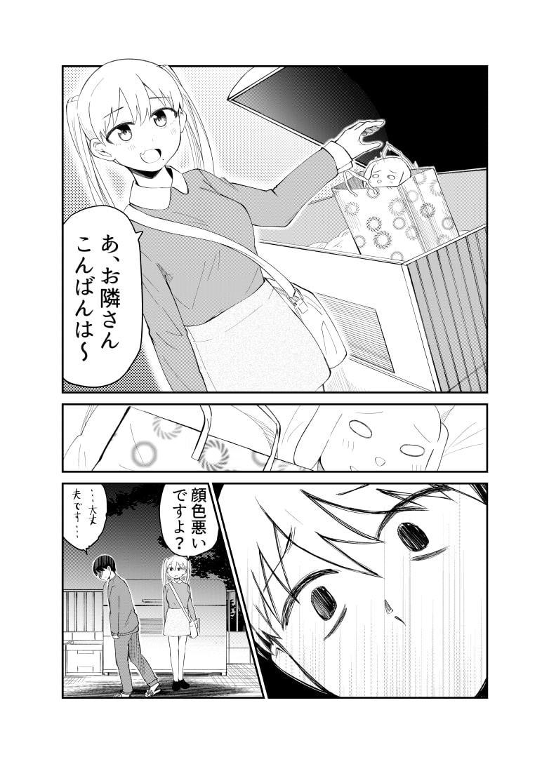 アイドルとヲタクの理想の関係まとめ(1)