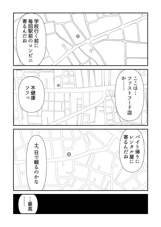 アイドルとヲタクの理想の関係まとめ(2)