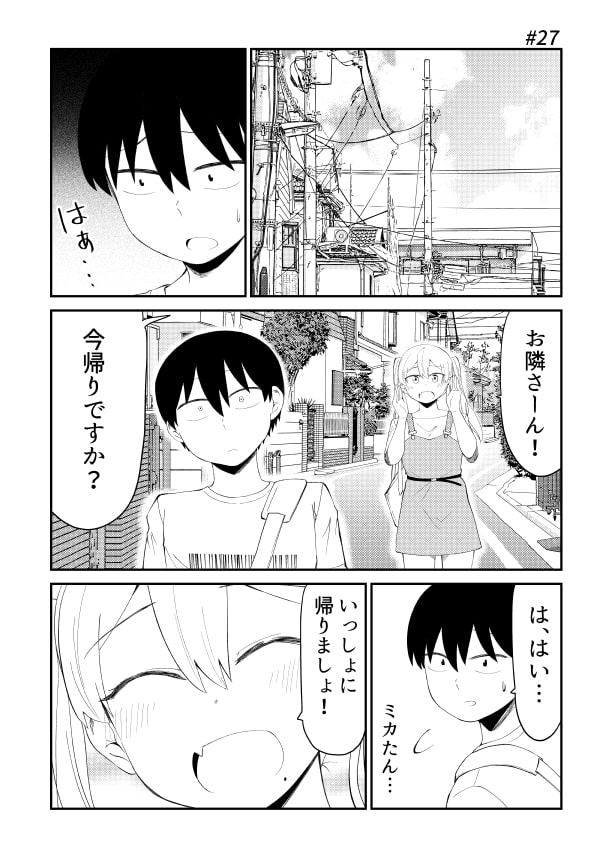 アイドルとヲタクの理想の関係まとめ(2)