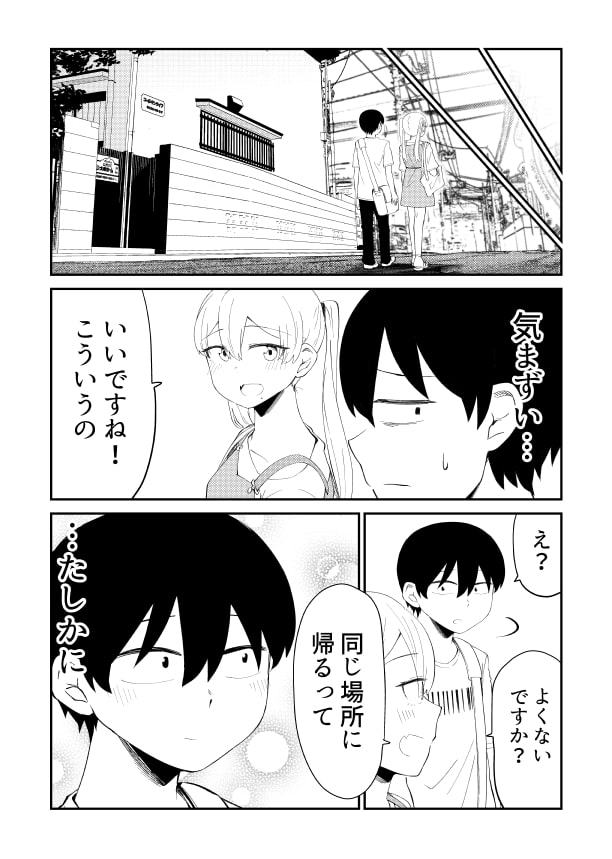 アイドルとヲタクの理想の関係まとめ(2)