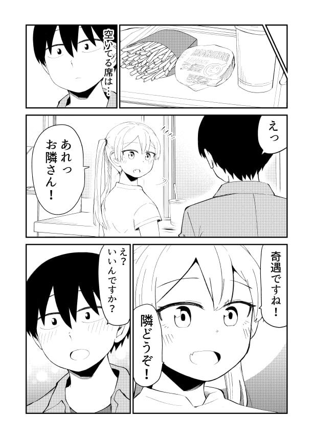 アイドルとヲタクの理想の関係まとめ(2)