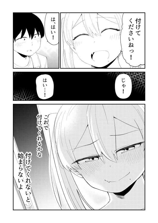 アイドルとヲタクの理想の関係まとめ(2)