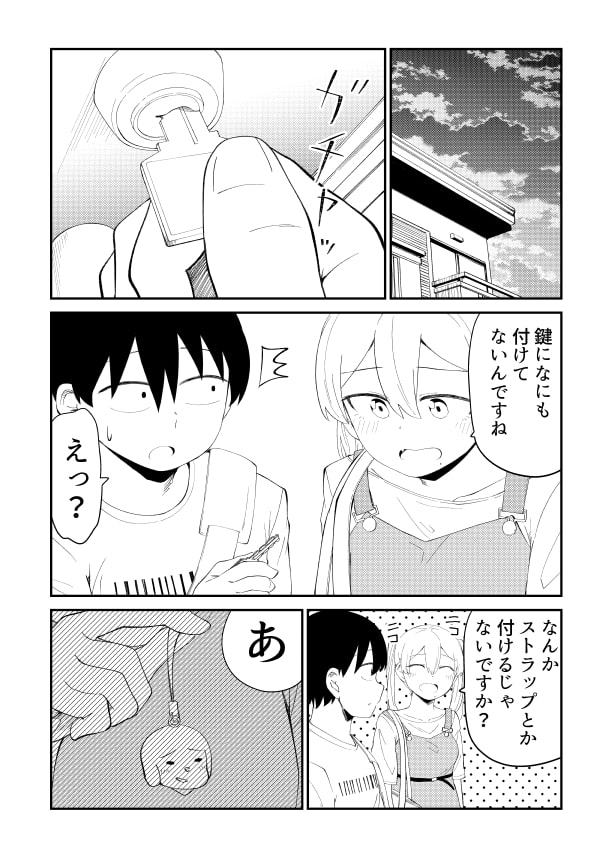 アイドルとヲタクの理想の関係まとめ(2)