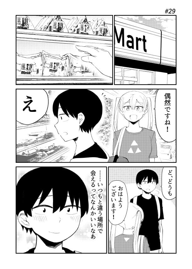 アイドルとヲタクの理想の関係まとめ(2)