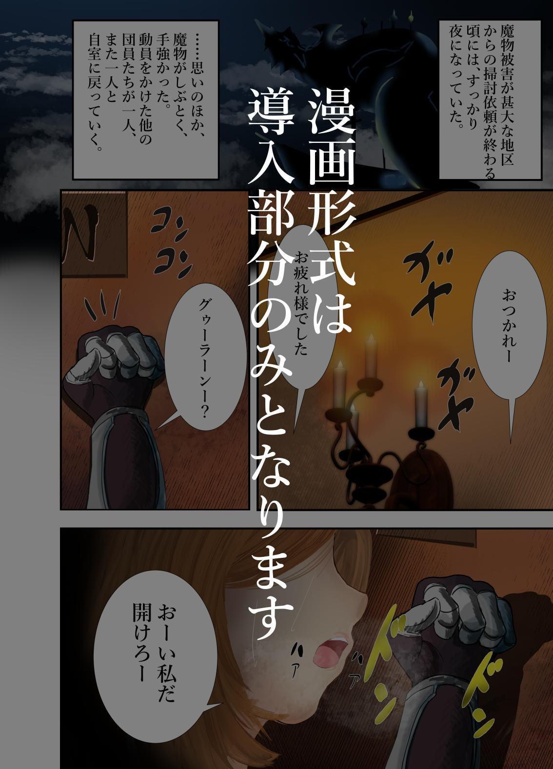 ねーちゃん 僕たちと 一緒に遊んでよ!