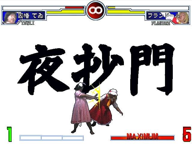 続そのひぐらし○なく頃にVS東方UNIVERSE2