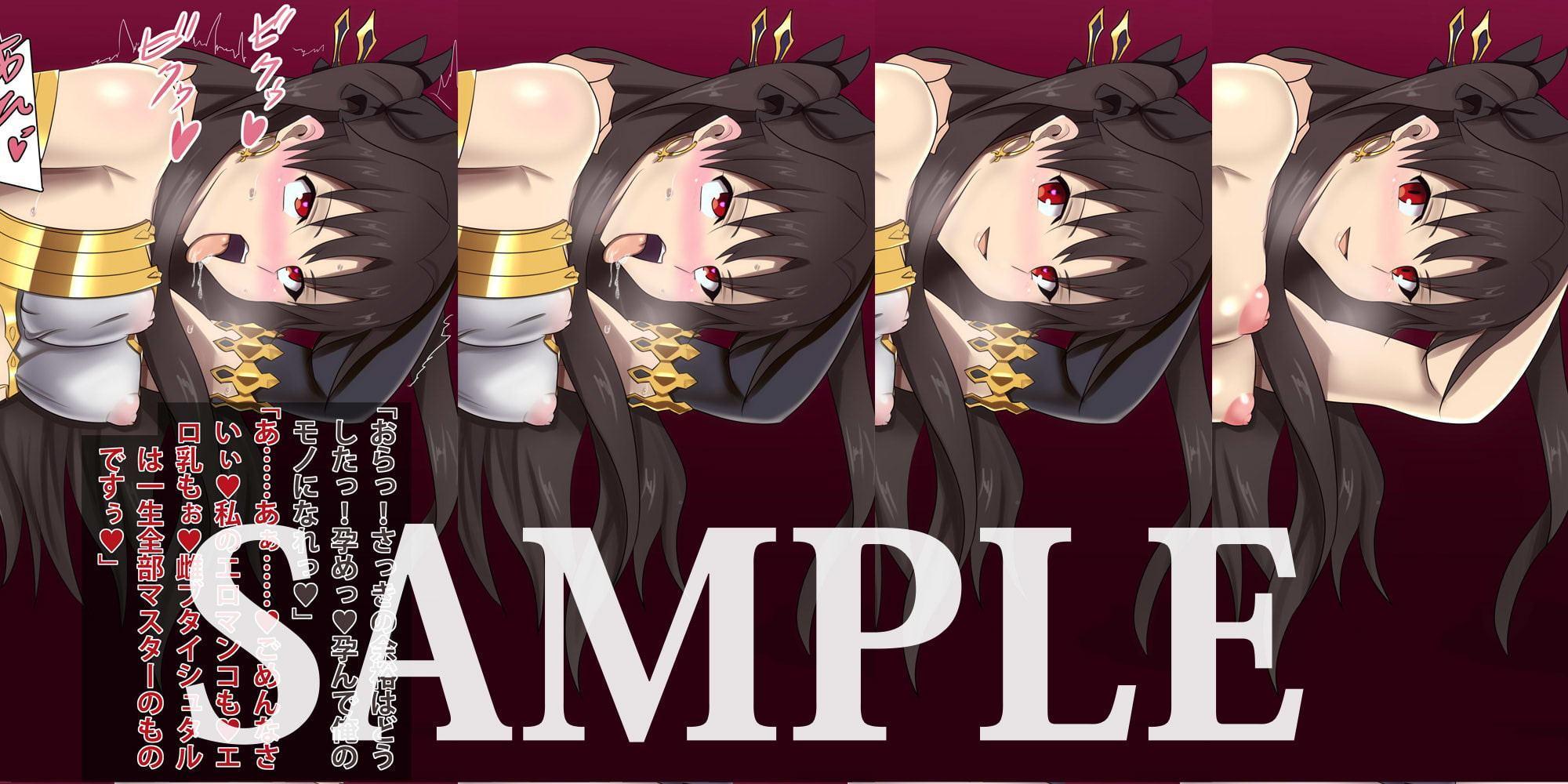 性杯探索～種付けおじさんに召喚されちゃった～