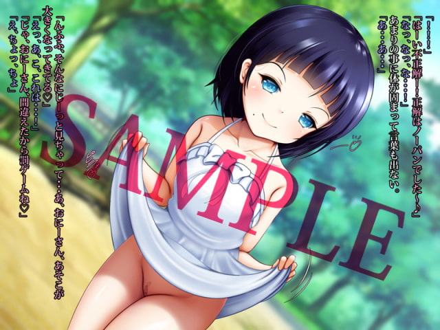 ある日公園の中ロリビッチに出会った♪