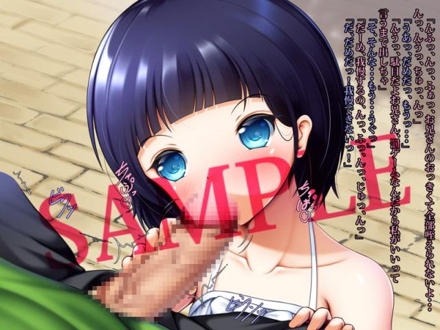 ある日公園の中ロリビッチに出会った♪