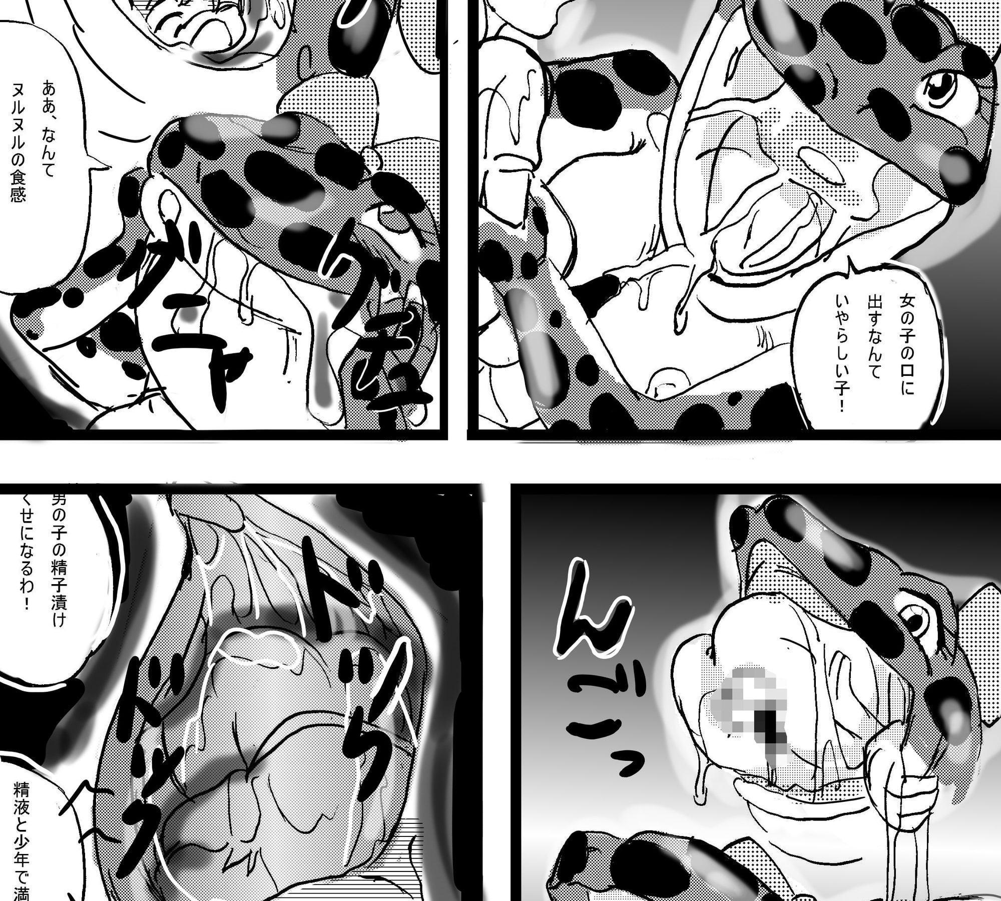 丸のみ詰め合わせ第2弾ワニ子+消化とは?今回も新ネタ