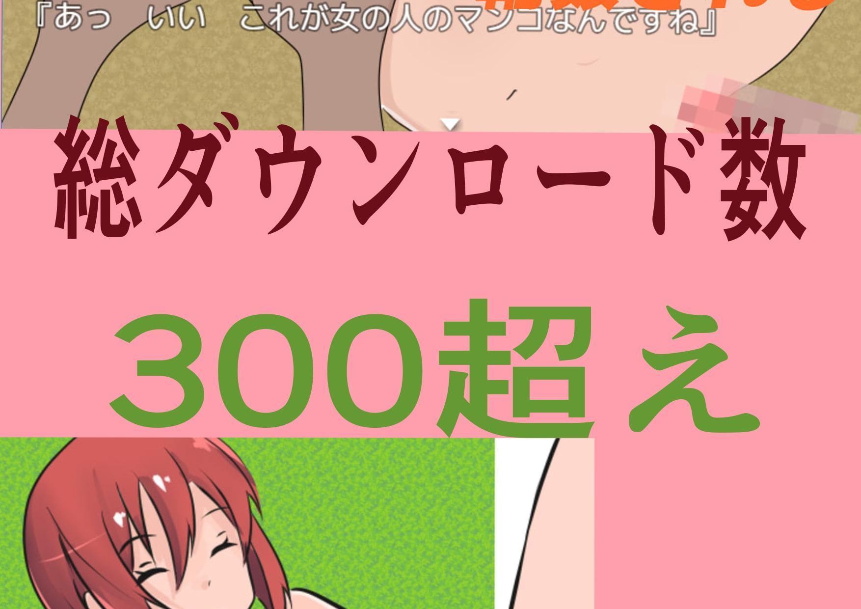 黒猫の館製作エロゲー厳選セット