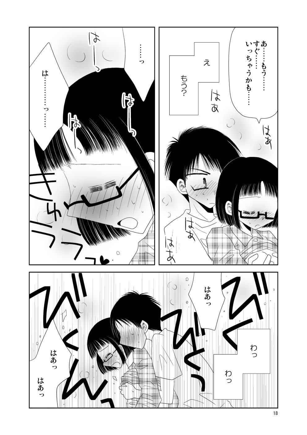 エロ動画をすすめてくる嫁がエッチで困る