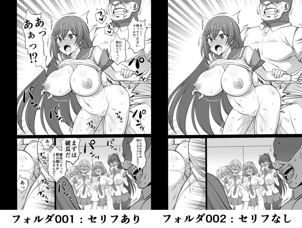 シークレット・コーチDL