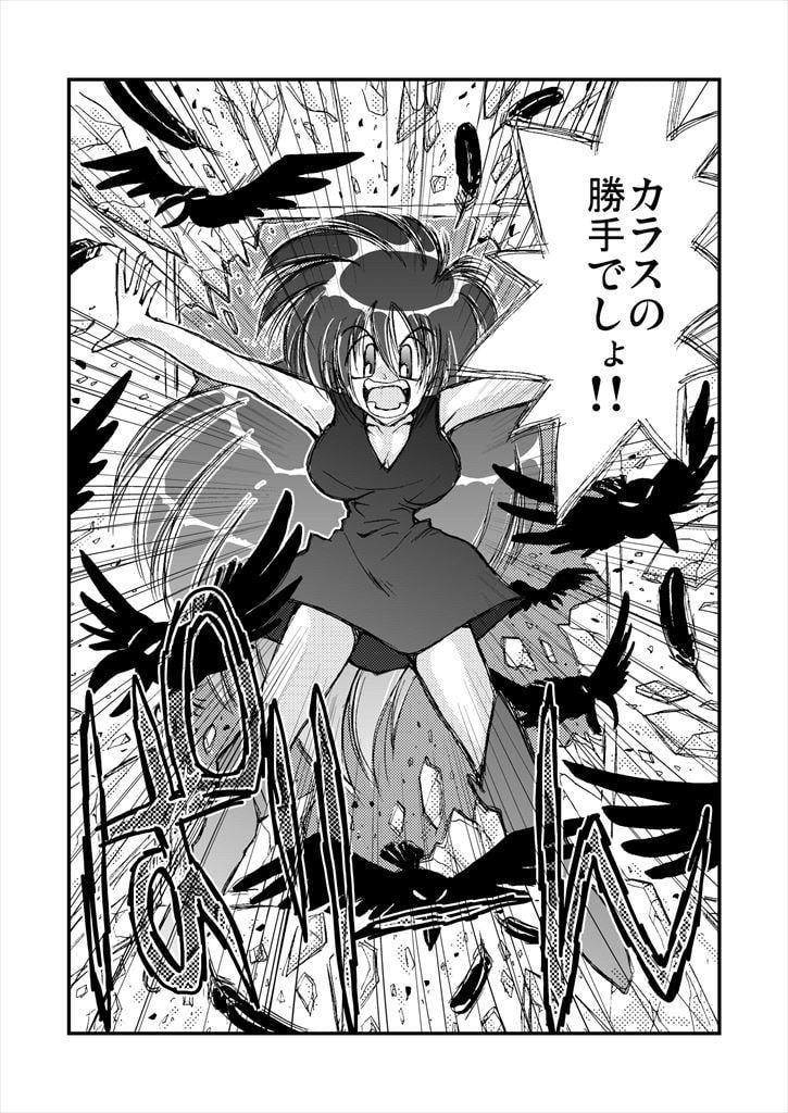 バスターアリス(1)