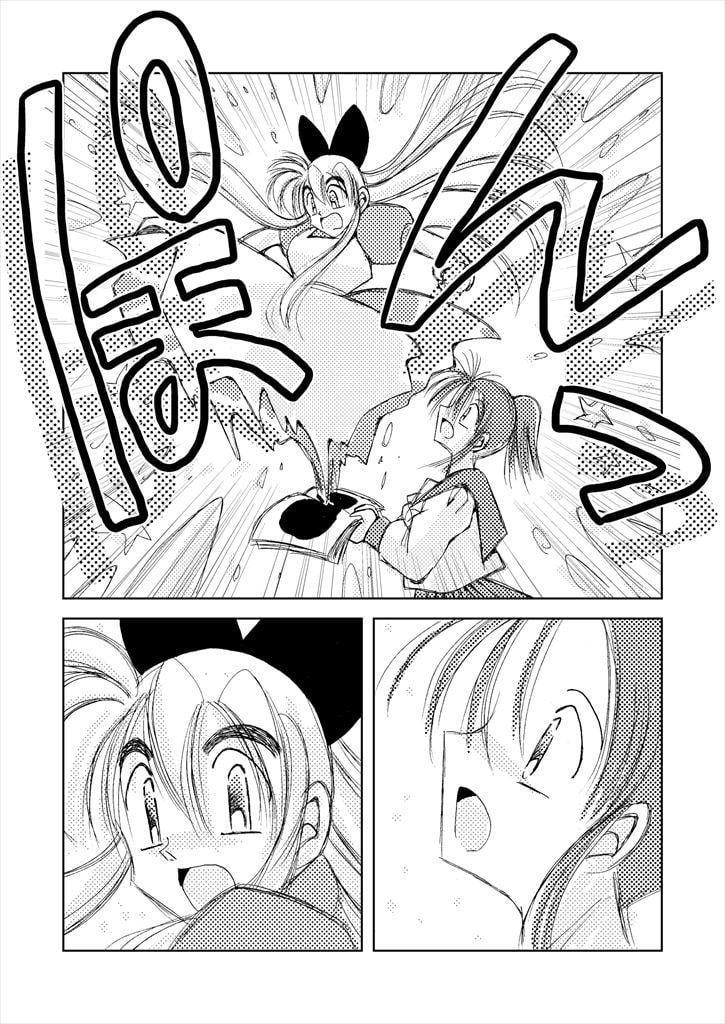 バスターアリス(2)