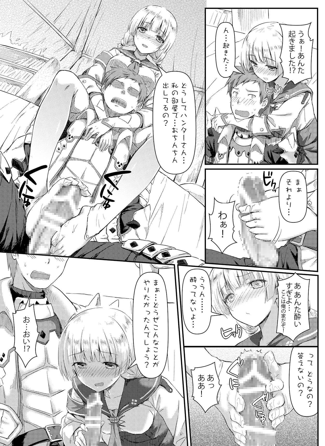 緊急クエスト-受付嬢が大変です-