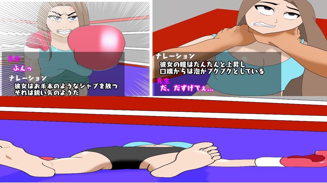 女性ボクサーを失神地獄に叩き込め!