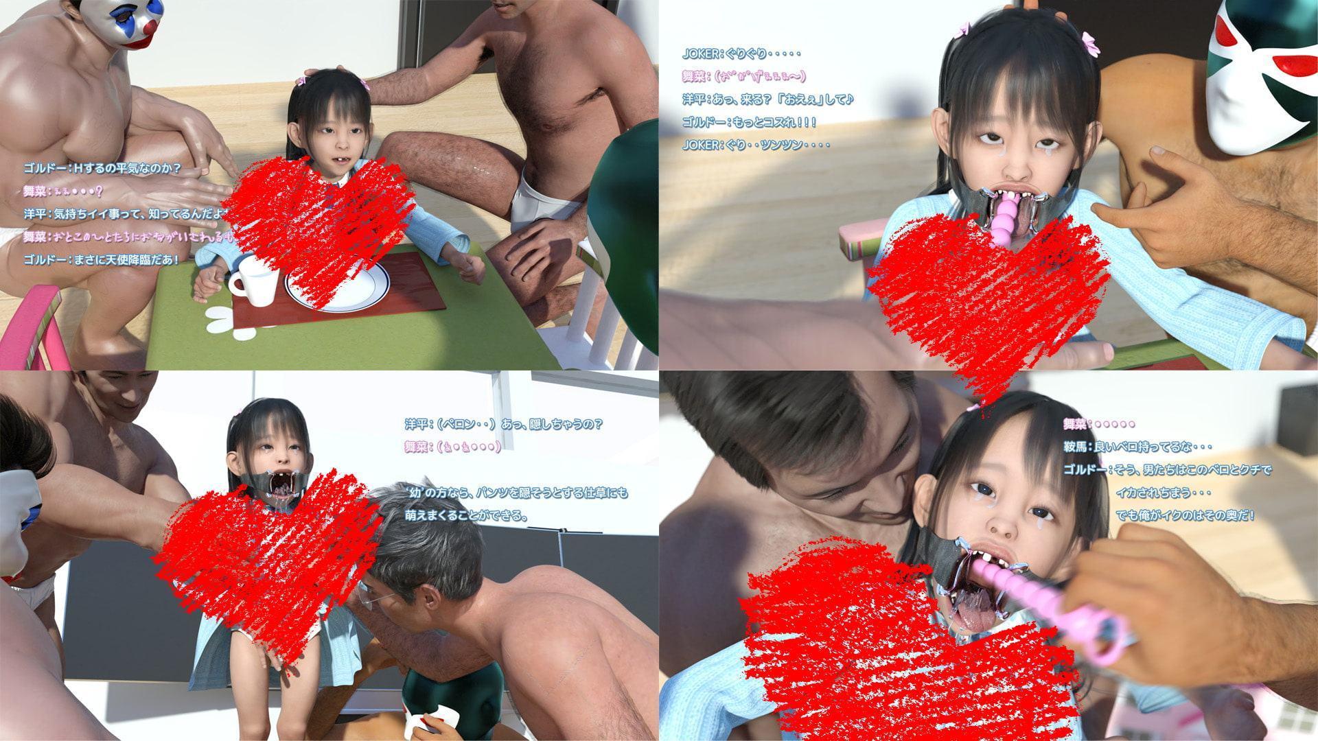 おおきいのだいすき