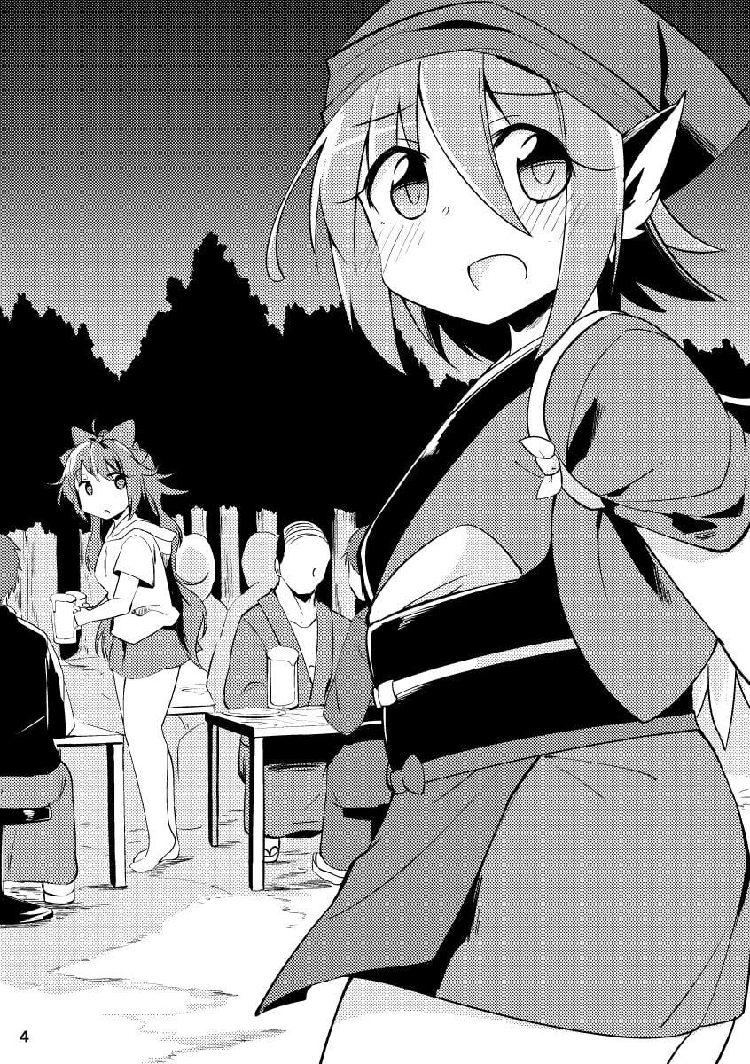 私のスカートが!(泣)みすちーのスカート丈が股下0cmになる本