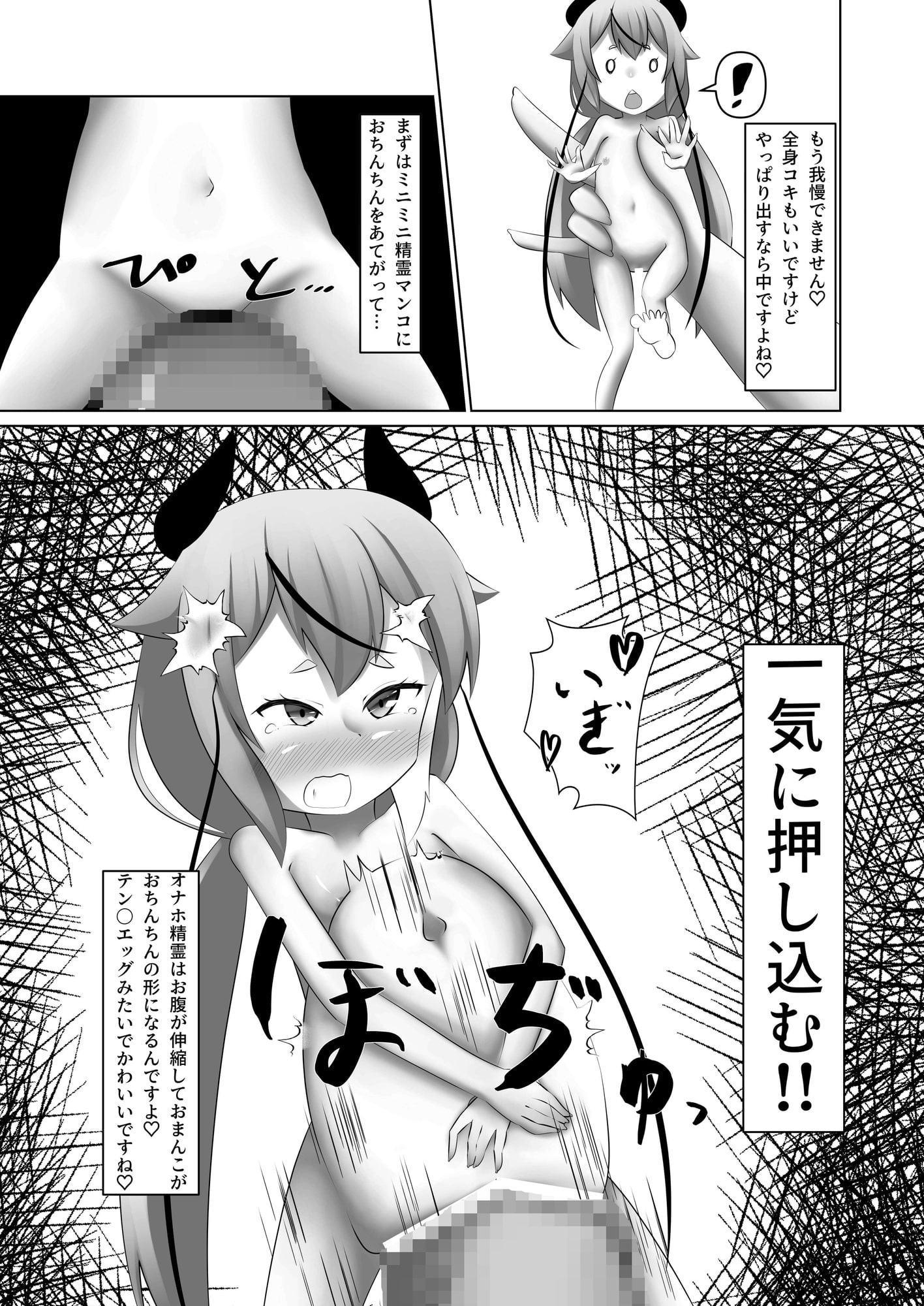 めーかーずしいくにっき