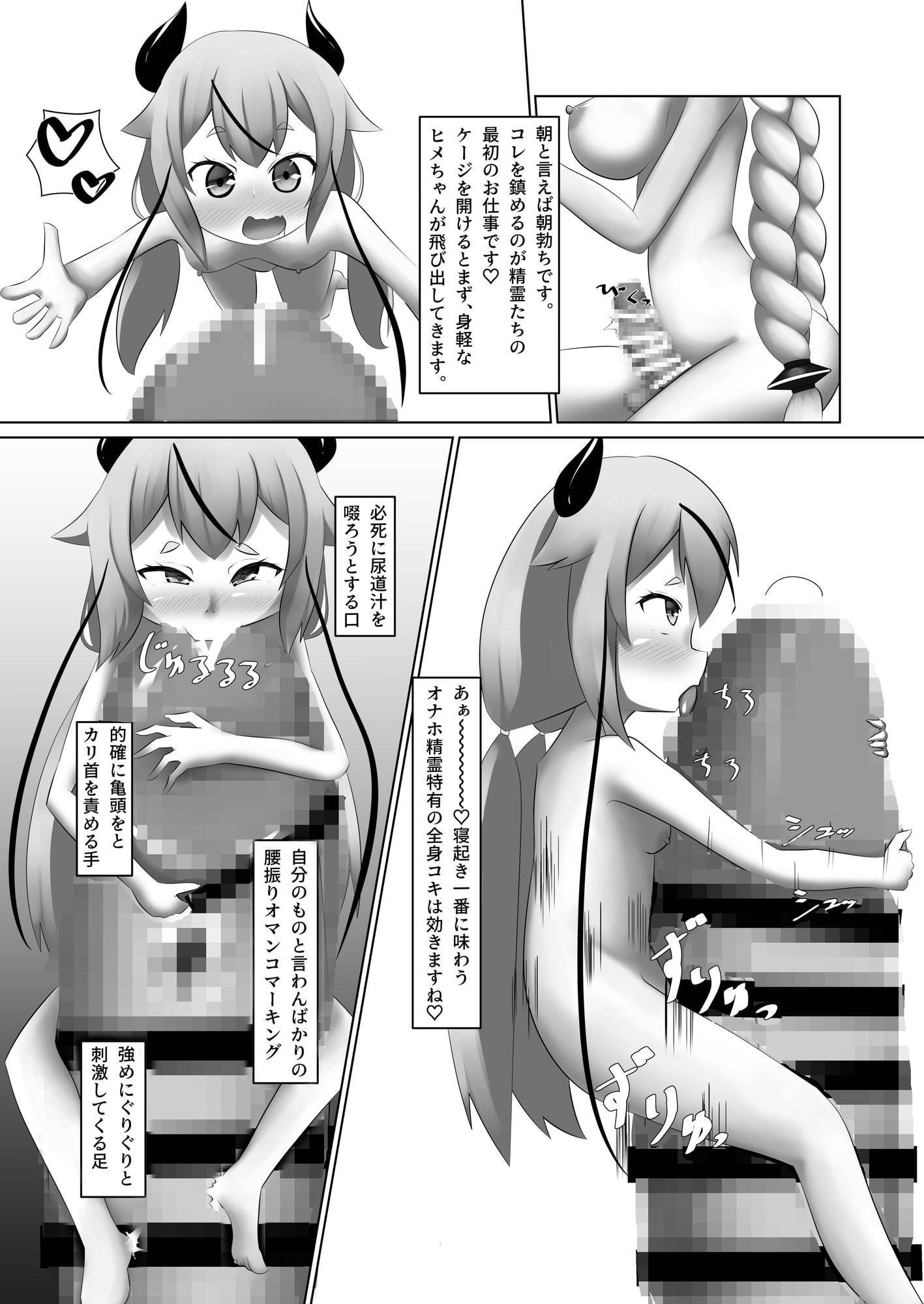 めーかーずしいくにっき