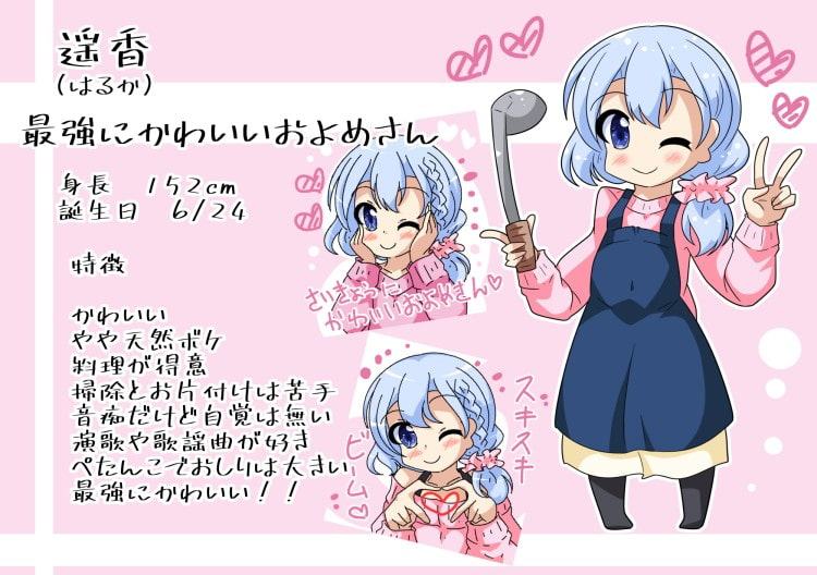 くれすさんの本4