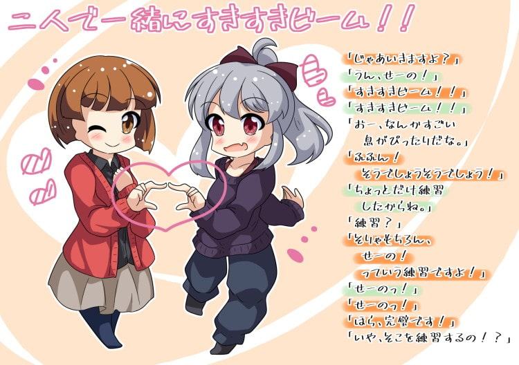 くれすさんの本4