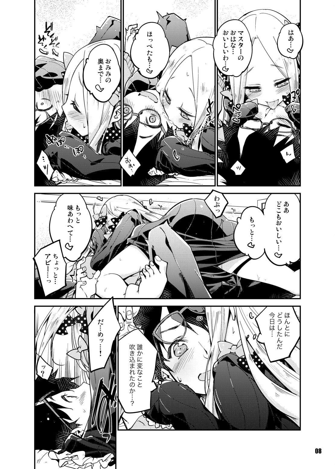 星の煌めく心の奥に…