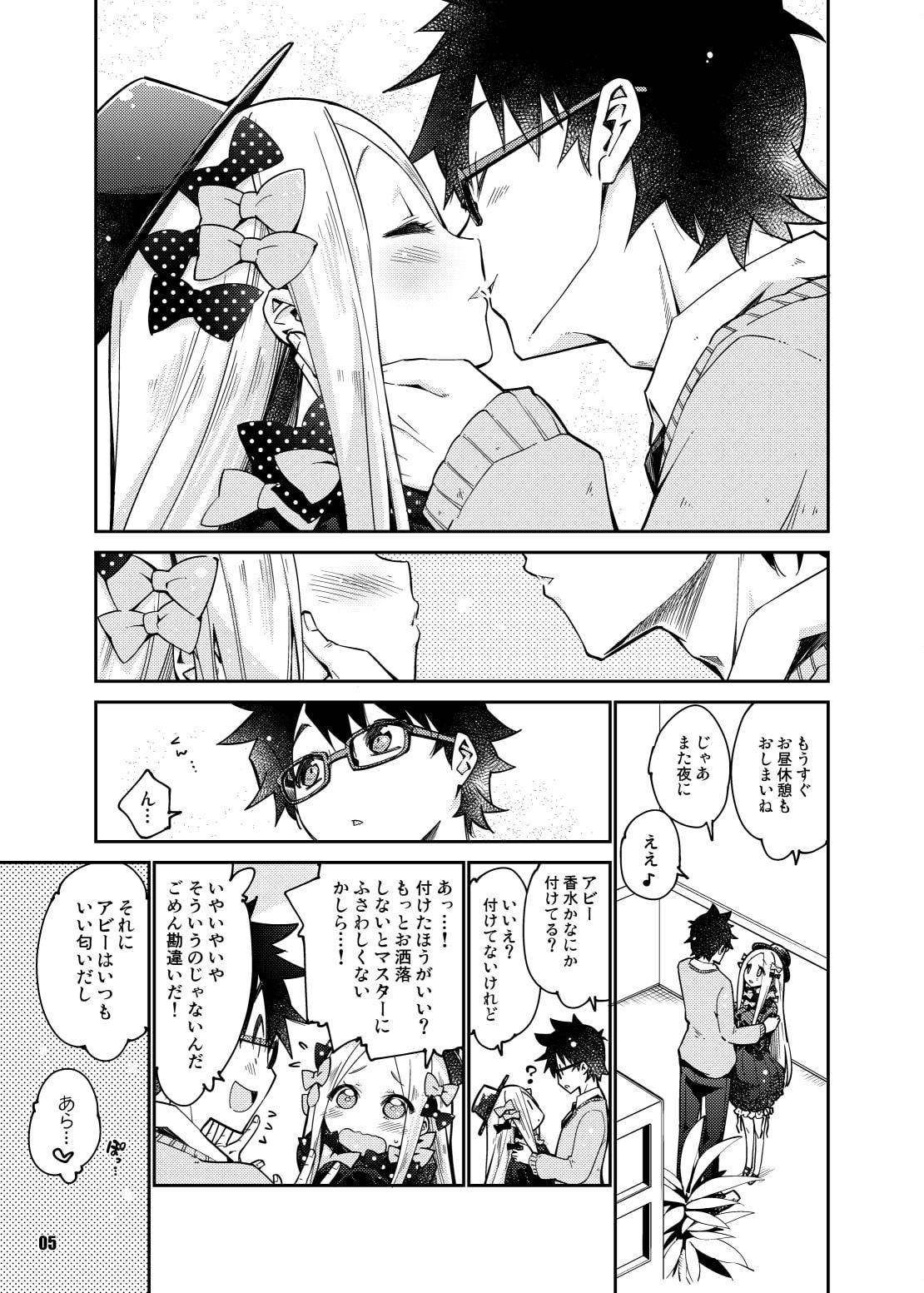 星の煌めく心の奥に…