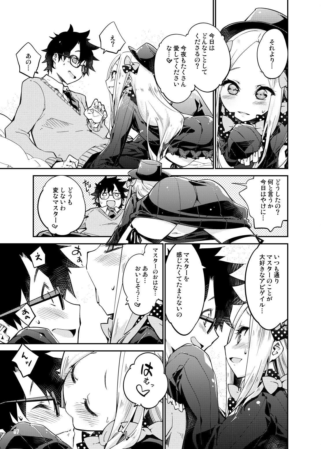 星の煌めく心の奥に…