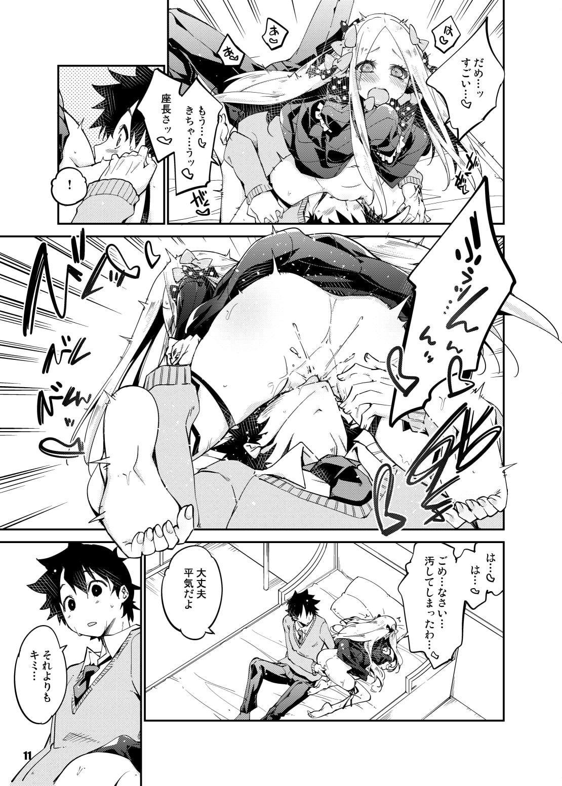 星の煌めく心の奥に…