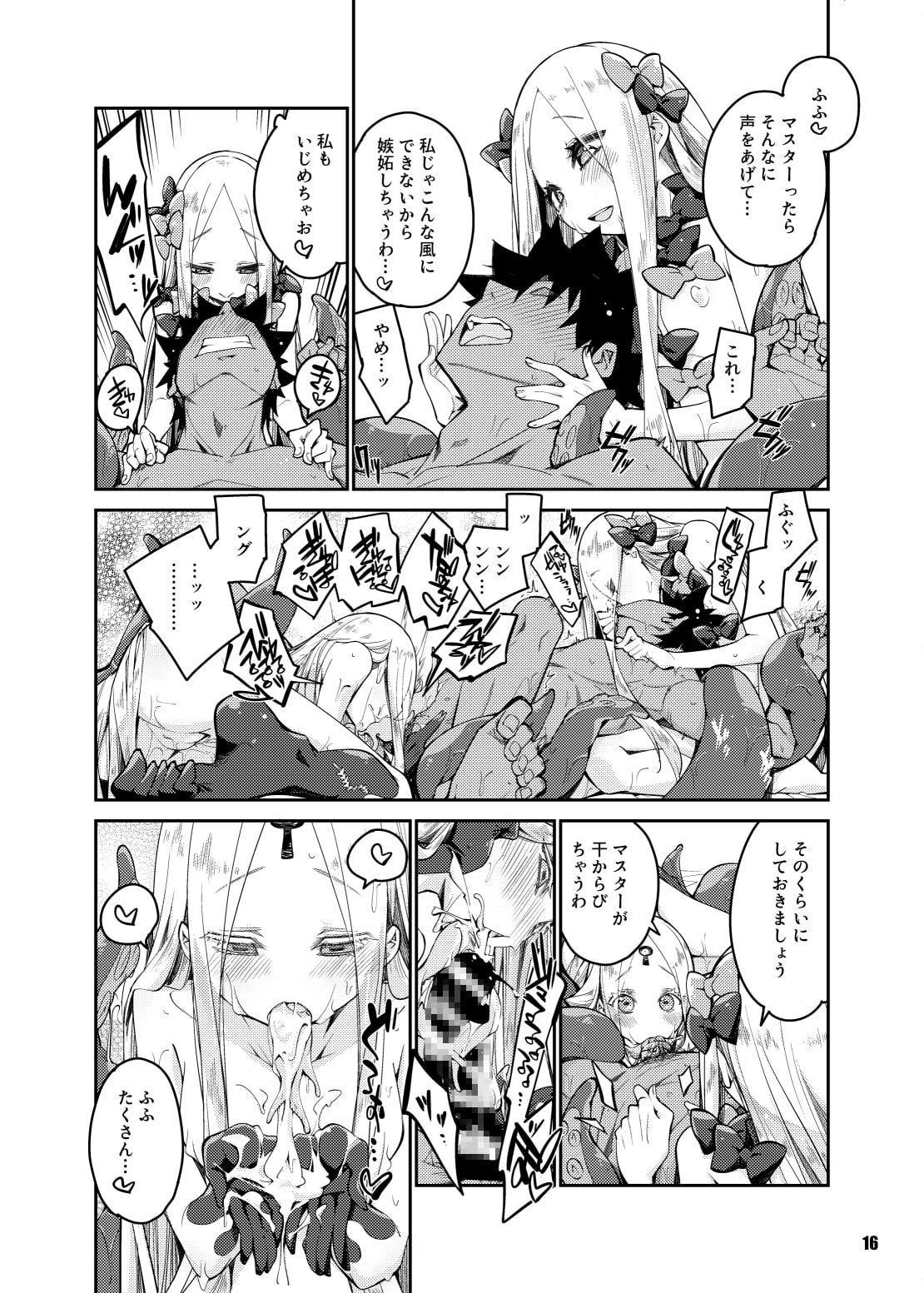 彼方と此方のとけあう夜を…