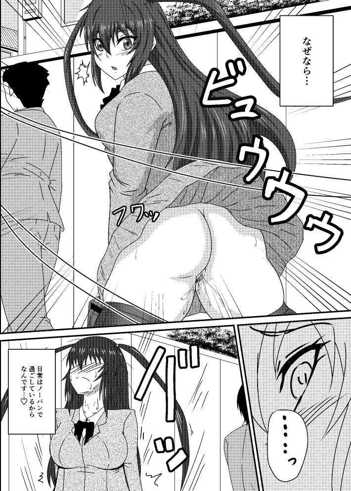 露出プレイコレクション