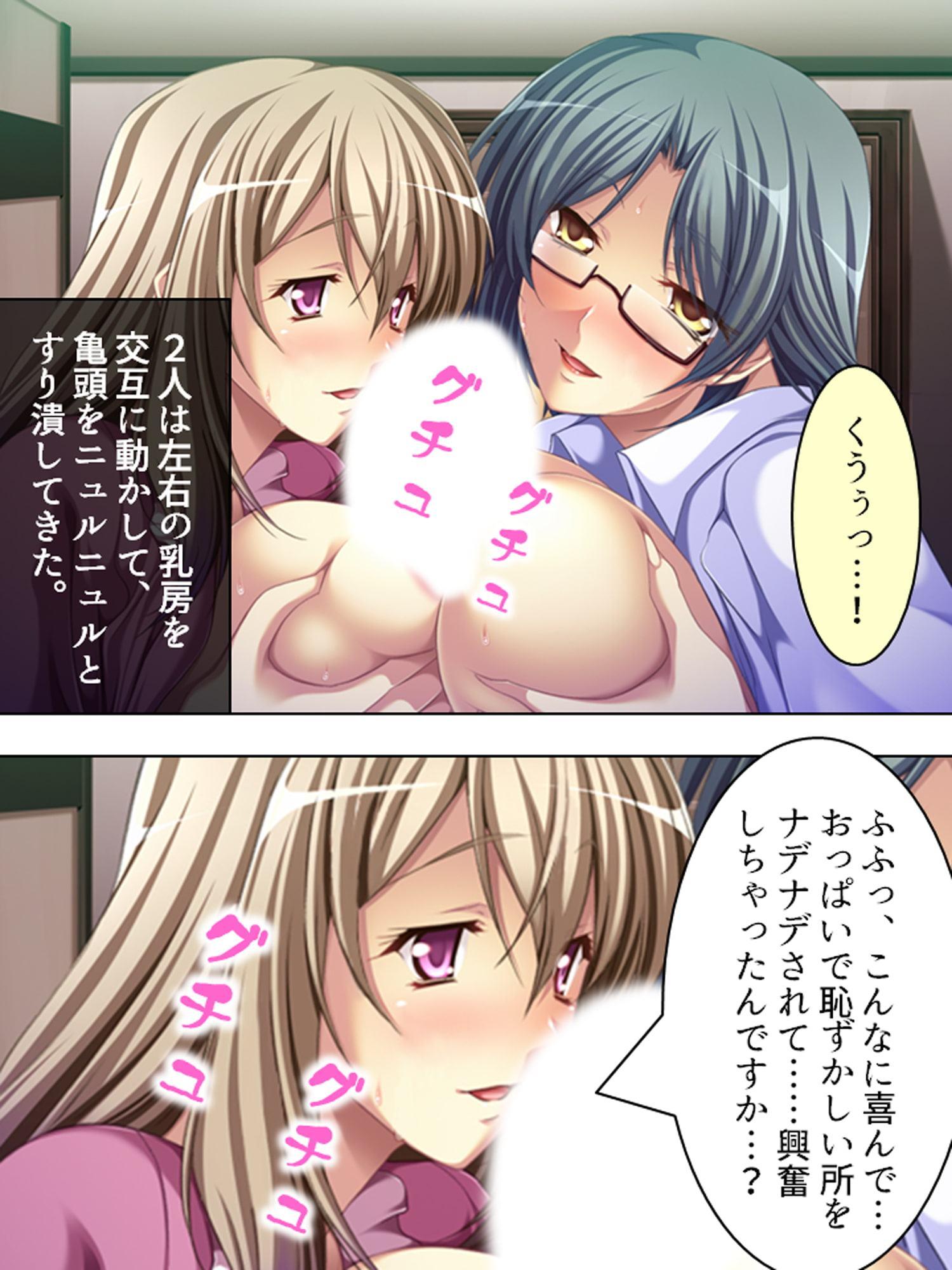 2人のドスケベ不倫妻を巨根堕ちさせてみた! 上巻