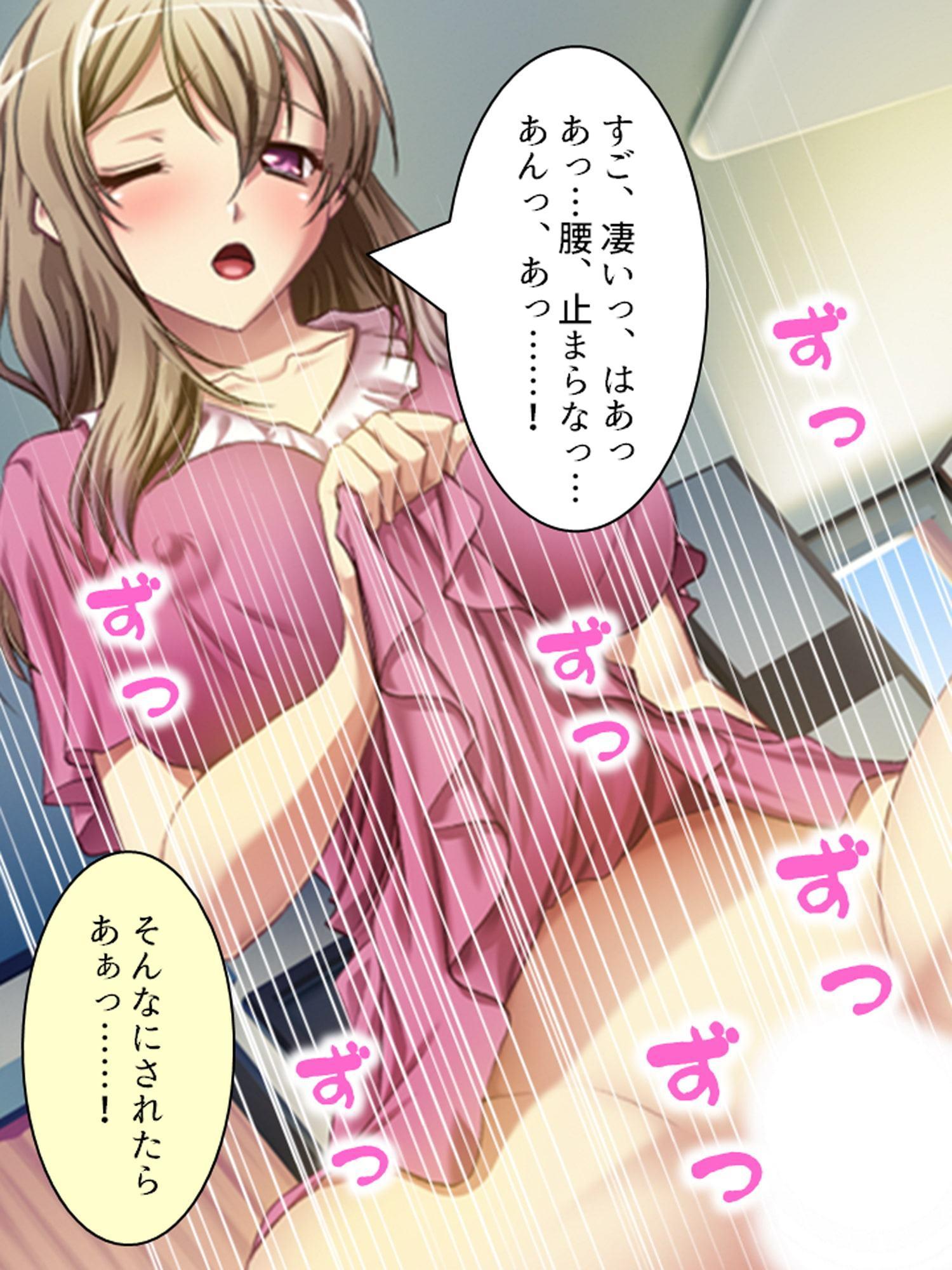 2人のドスケベ不倫妻を巨根堕ちさせてみた! 上巻