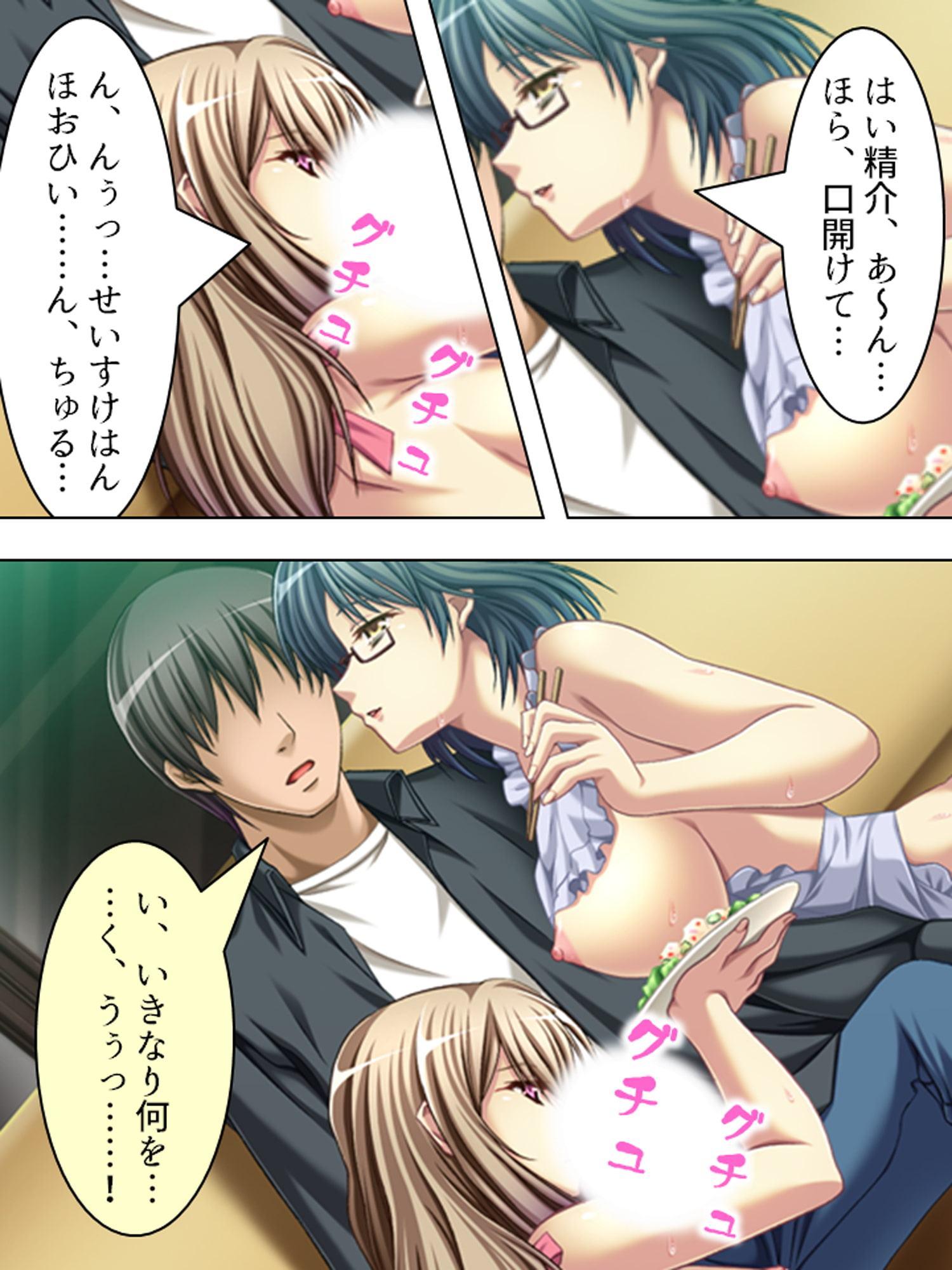 2人のドスケベ不倫妻を巨根堕ちさせてみた! 上巻