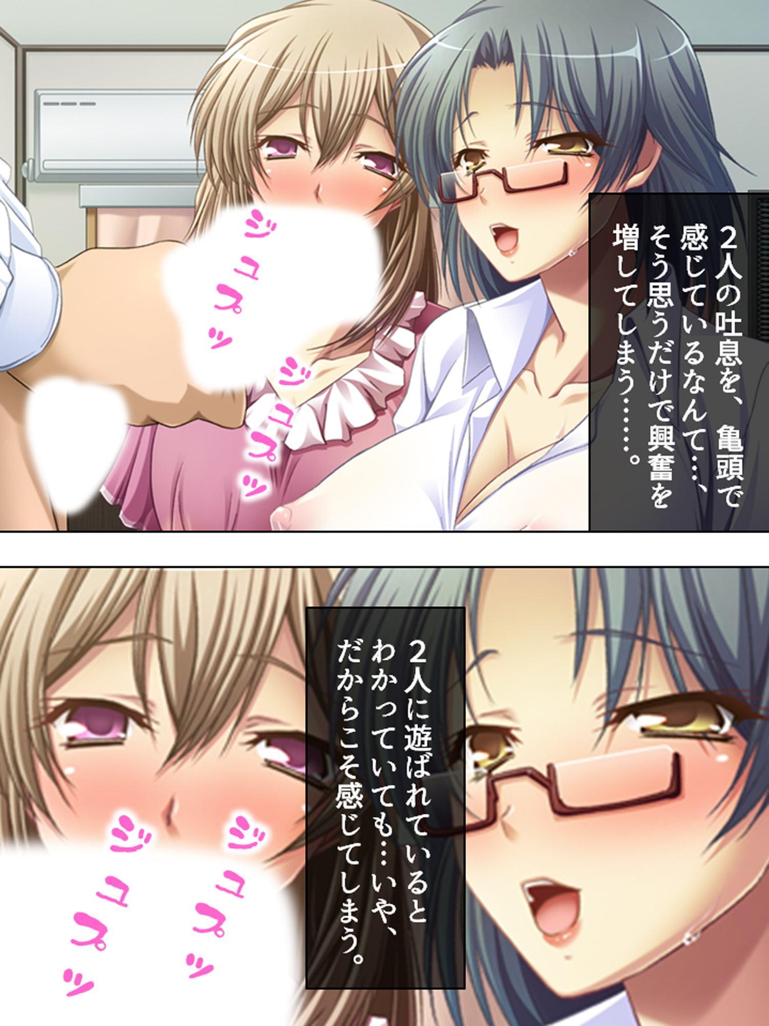 2人のドスケベ不倫妻を巨根堕ちさせてみた! 上巻