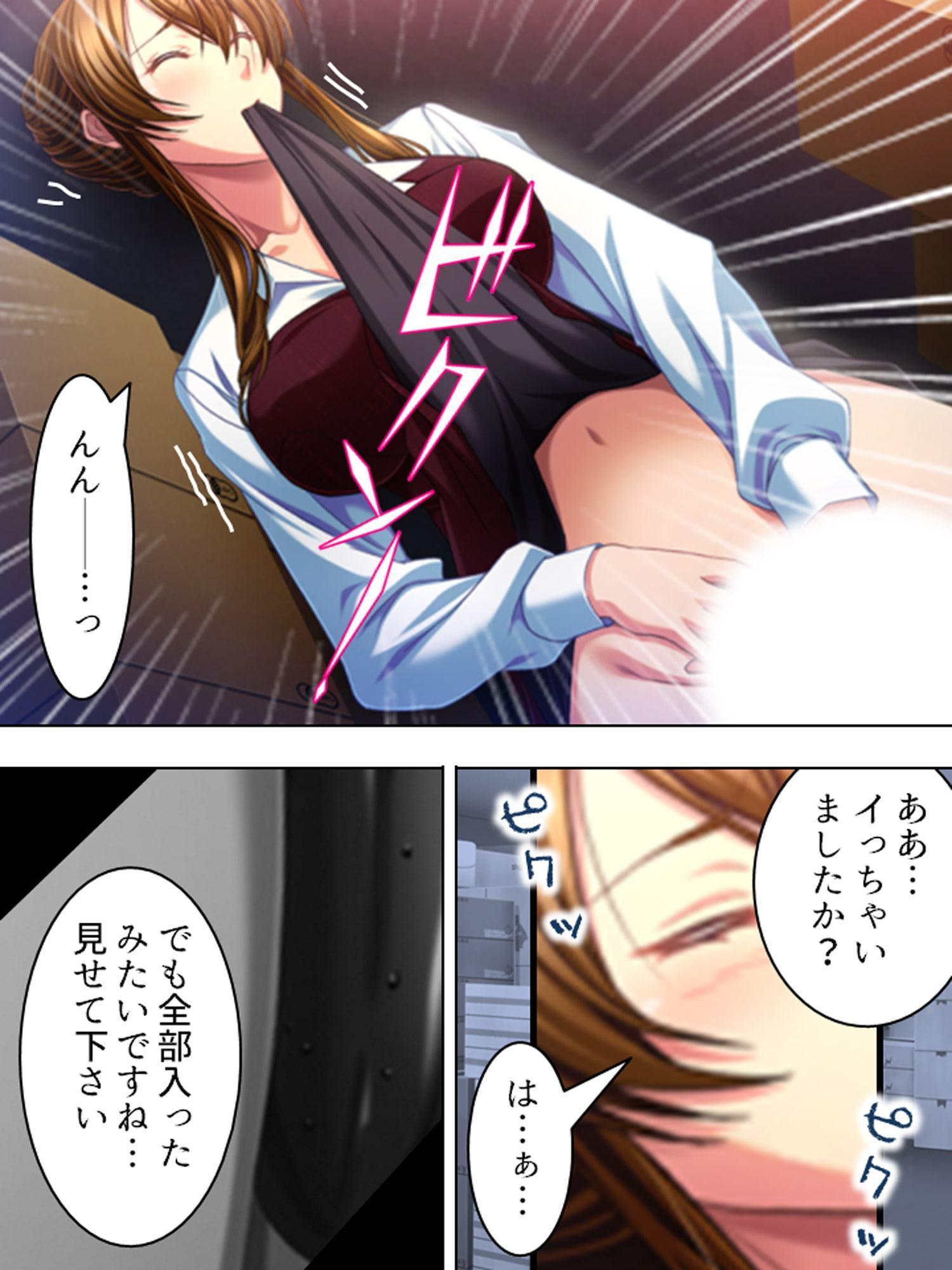 女体スーパーマーケット。股を開いて閉店回避 上巻