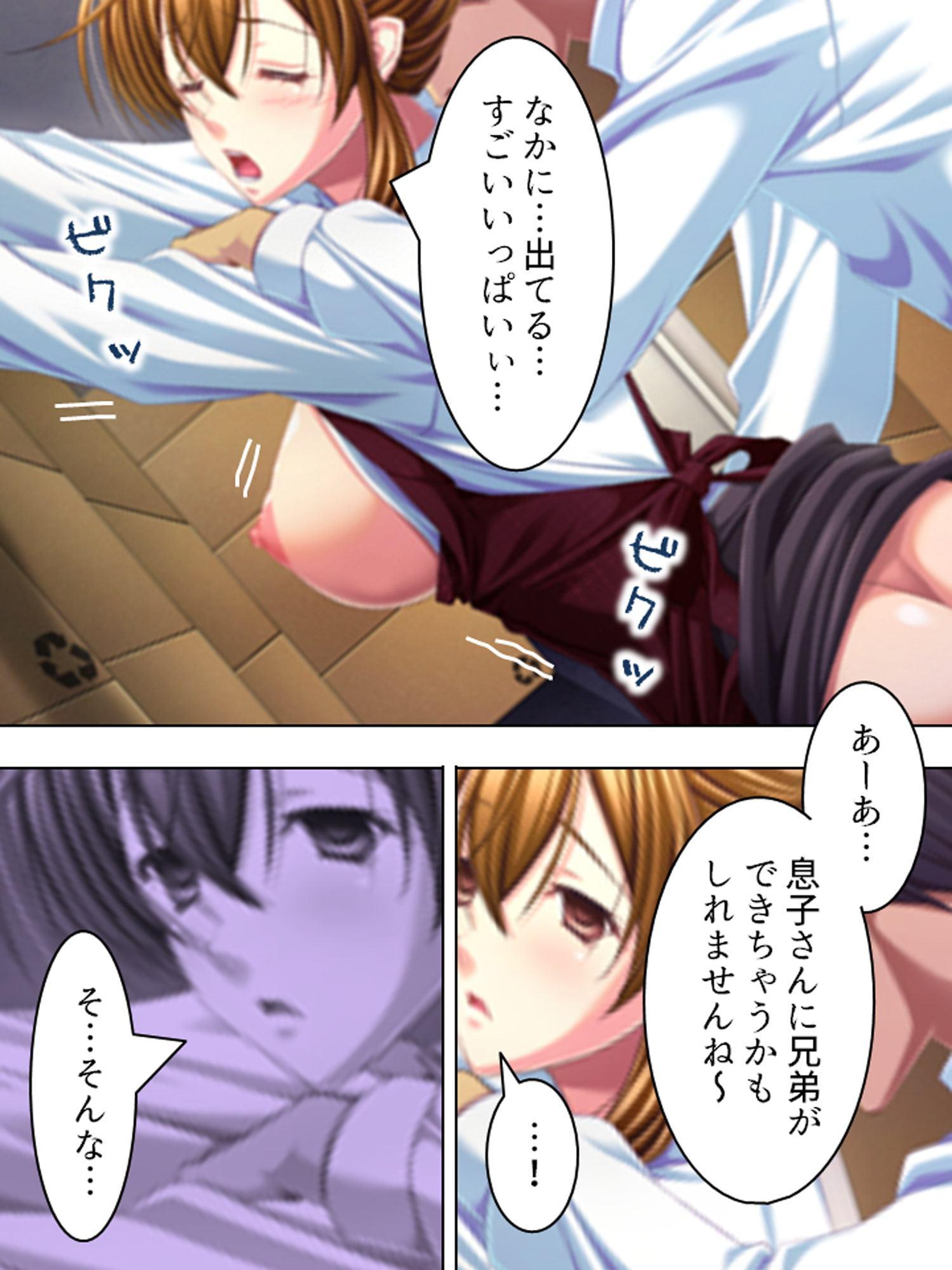 女体スーパーマーケット。股を開いて閉店回避 上巻