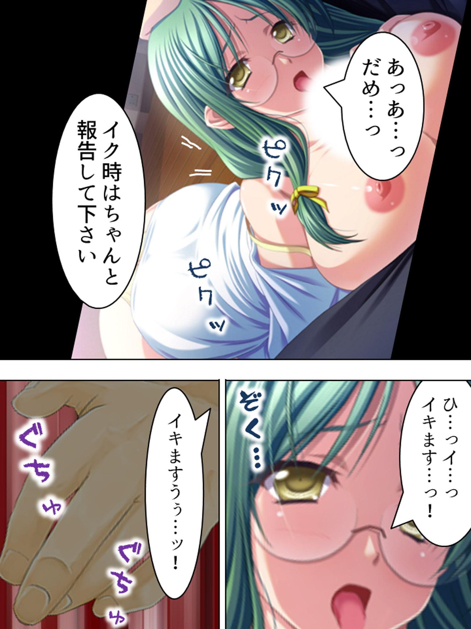 女体スーパーマーケット。股を開いて閉店回避 上巻