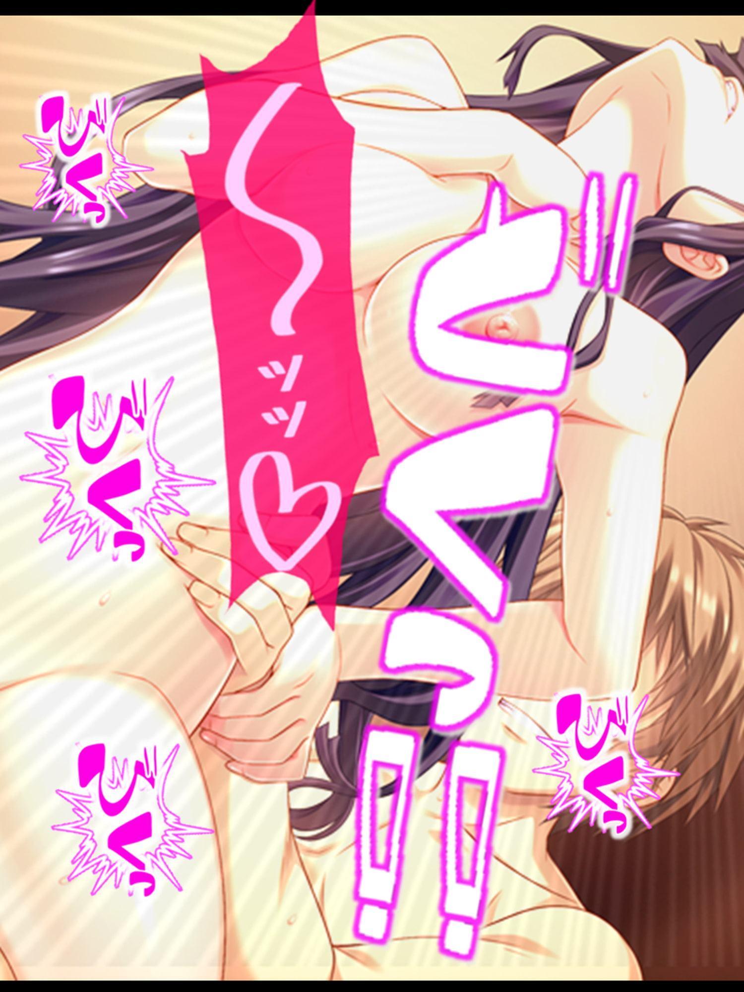 チャラ男の極太ち●ぽで放課後即ハメNTR 上