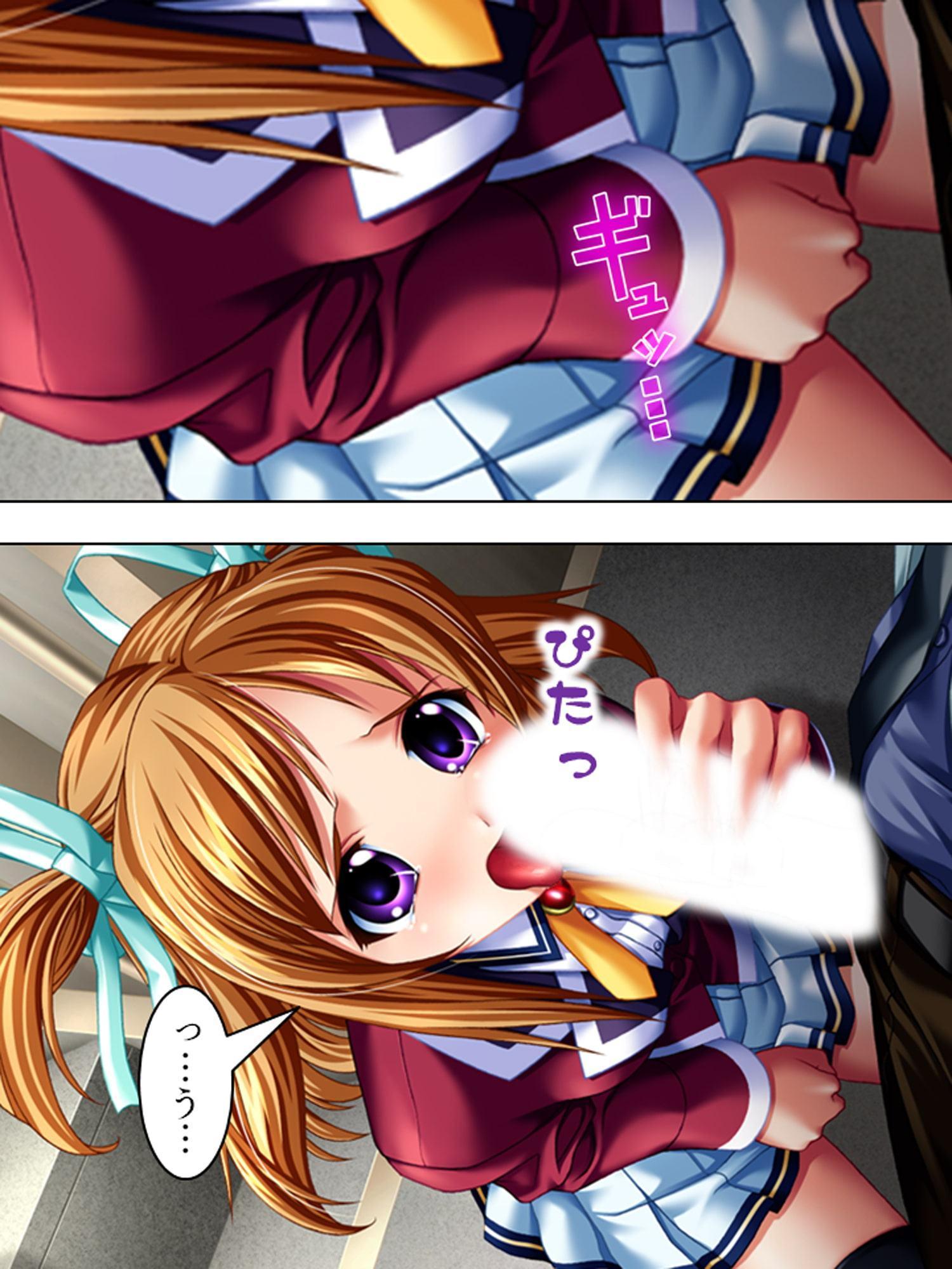 JKの悩みを聞き出して悪用する鬼畜な養護教諭! 2巻