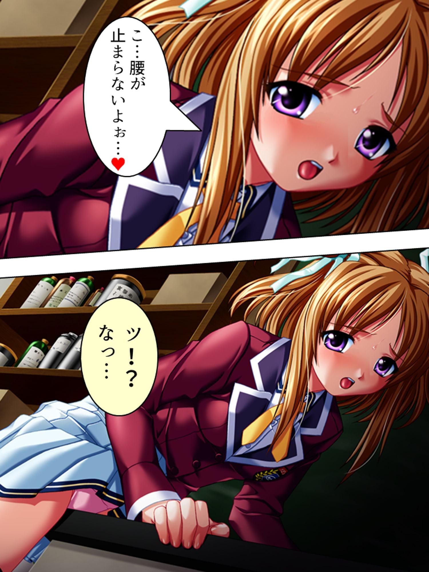 JKの悩みを聞き出して悪用する鬼畜な養護教諭! 2巻