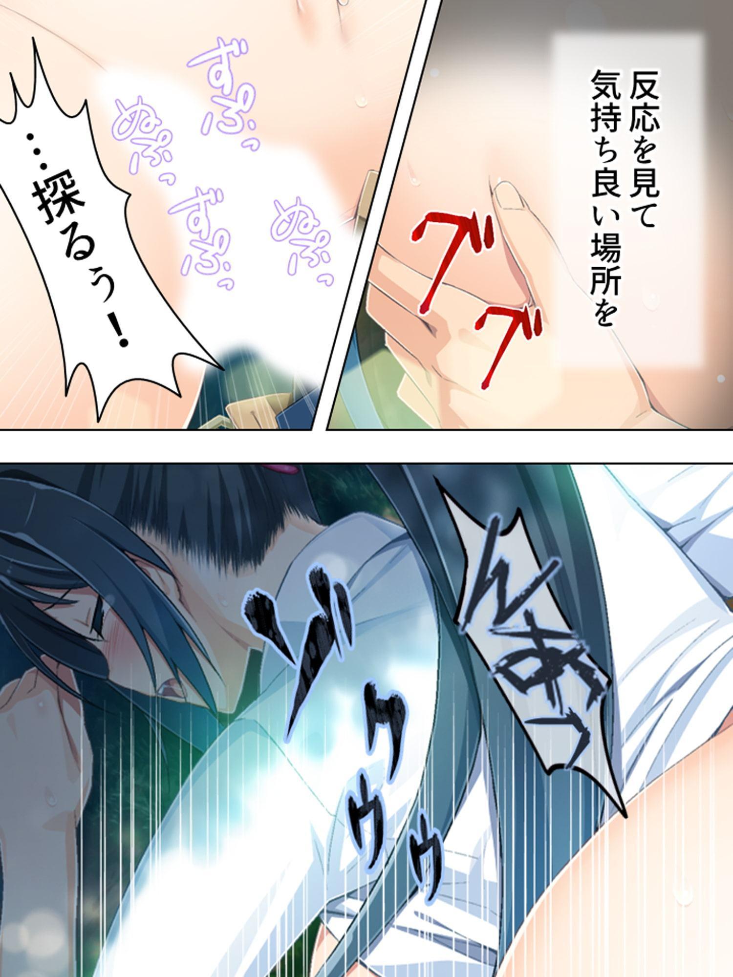 ゴールまで全部がエロマス!マヨヒガすごろく 2巻