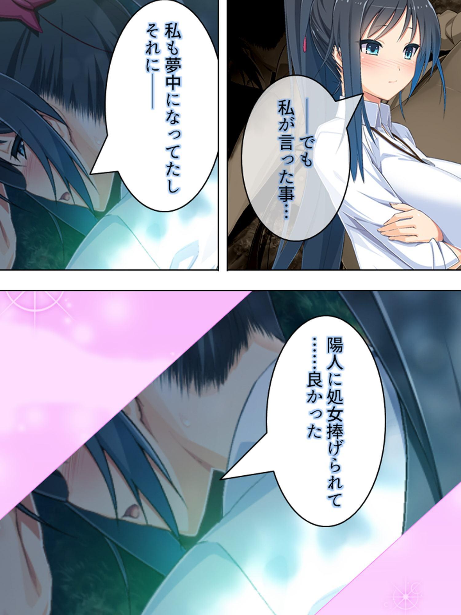 ゴールまで全部がエロマス!マヨヒガすごろく 2巻